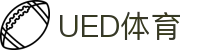UED在线官网网页版(中国)唯一官方网站